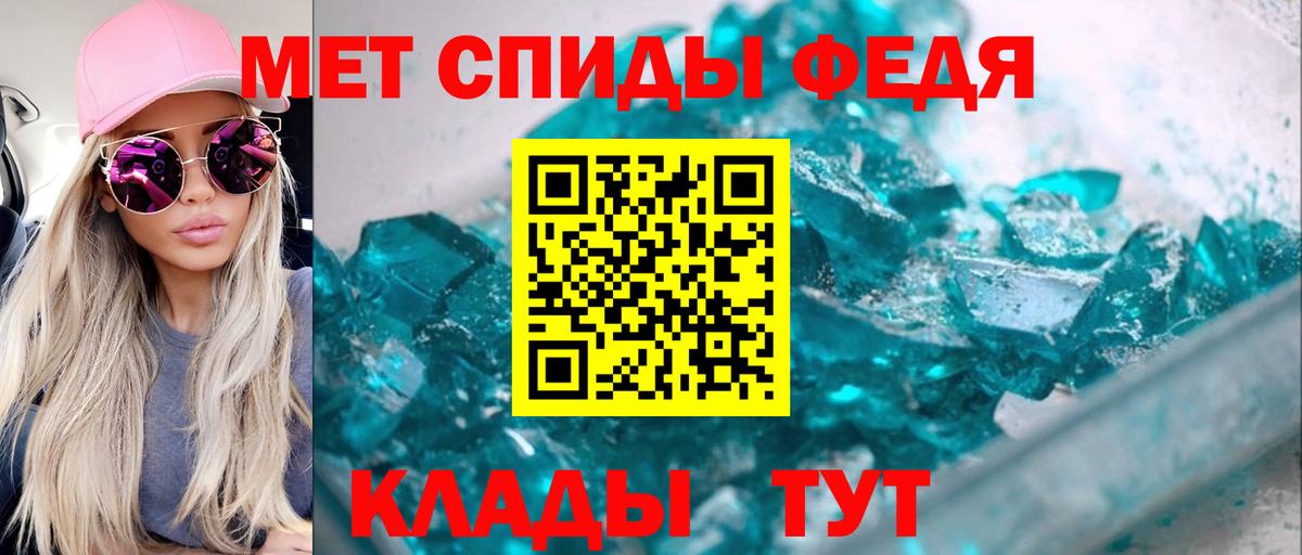 Ульяновск  Амфетамин  OMG вход  АМФ  АМФ Розовый  Вход с VPN 