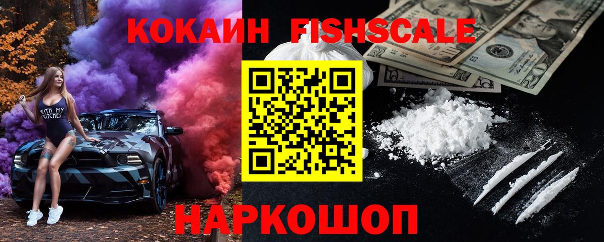 КОКАИН Перу Ульяновск