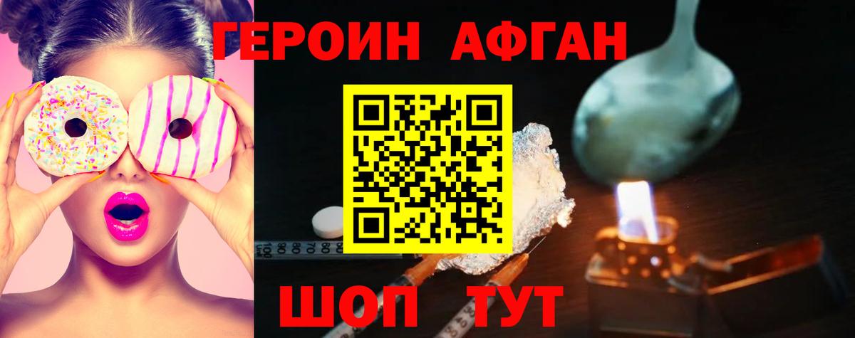 Меф МЯУ МЯУ кристаллы  МЕТ  Ульяновск  ГАШИШ  Марихуана  КОКАИН  Вход с VPN 