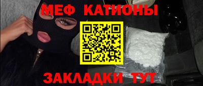 кокаин Наро-Фоминск