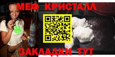 кокаин Наро-Фоминск