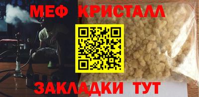 кокаин Наро-Фоминск