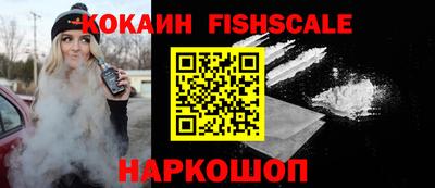 мяу мяу кристалл Нарткала