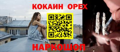 кокаин колумбия Нальчик