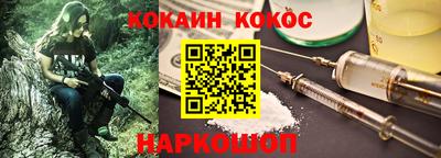 мяу мяу кристалл Нарткала
