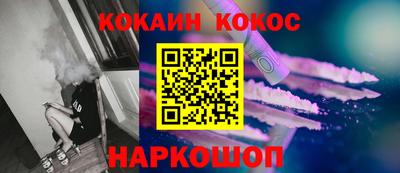 мяу мяу кристалл Нарткала