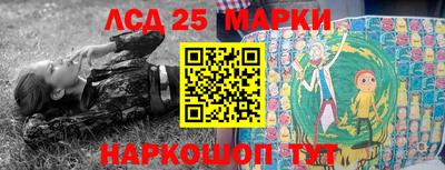 кокаин Наро-Фоминск