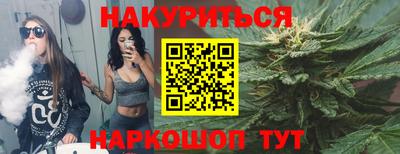 кокаин Наро-Фоминск