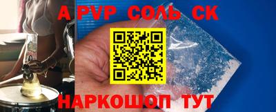 кокаин Наро-Фоминск