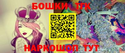 кокаин Наро-Фоминск
