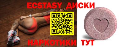 кокаин Наро-Фоминск
