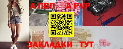 кокаин Наро-Фоминск