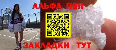 мяу мяу кристалл Нарткала