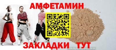 кокаин Наро-Фоминск