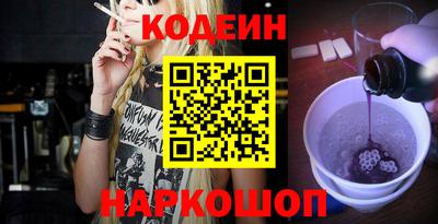 мяу мяу кристалл Нарткала