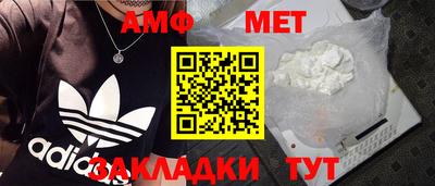 мяу мяу кристалл Нарткала