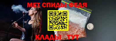 мяу мяу кристалл Нарткала
