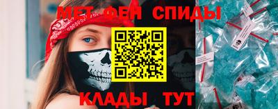мяу мяу кристалл Нарткала