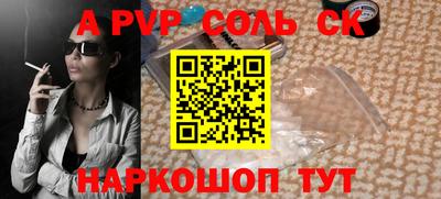 кокаин Наро-Фоминск