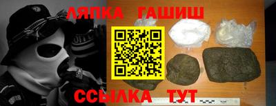 кокаин Наро-Фоминск
