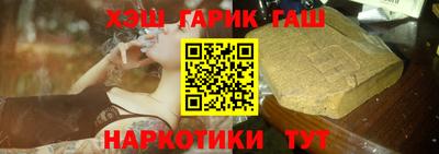 кокаин Наро-Фоминск