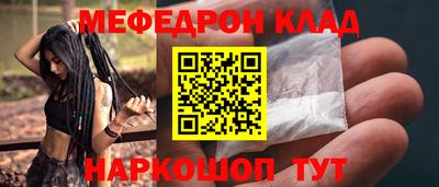 кокаин Наро-Фоминск