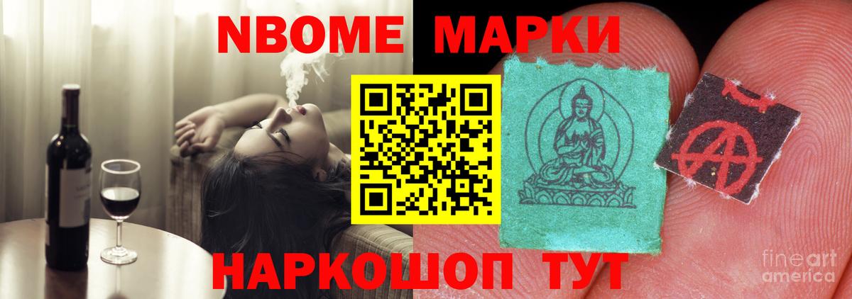 ЛСД экстази ecstasy Ульяновск