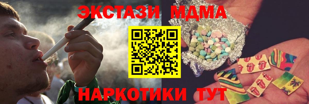 MDMA Molly  МДМА Molly  Ульяновск  Вход с VPN 