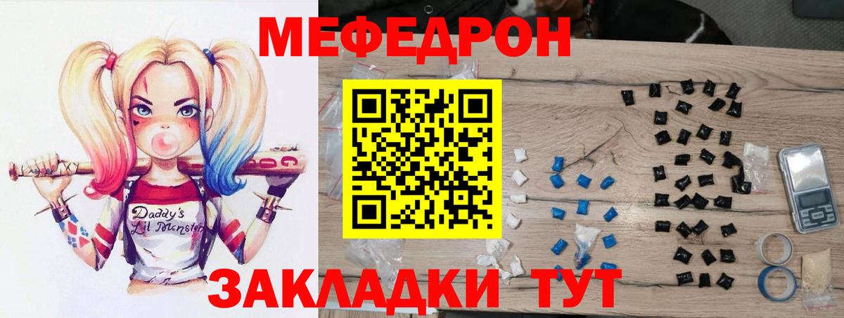 Меф Ульяновск