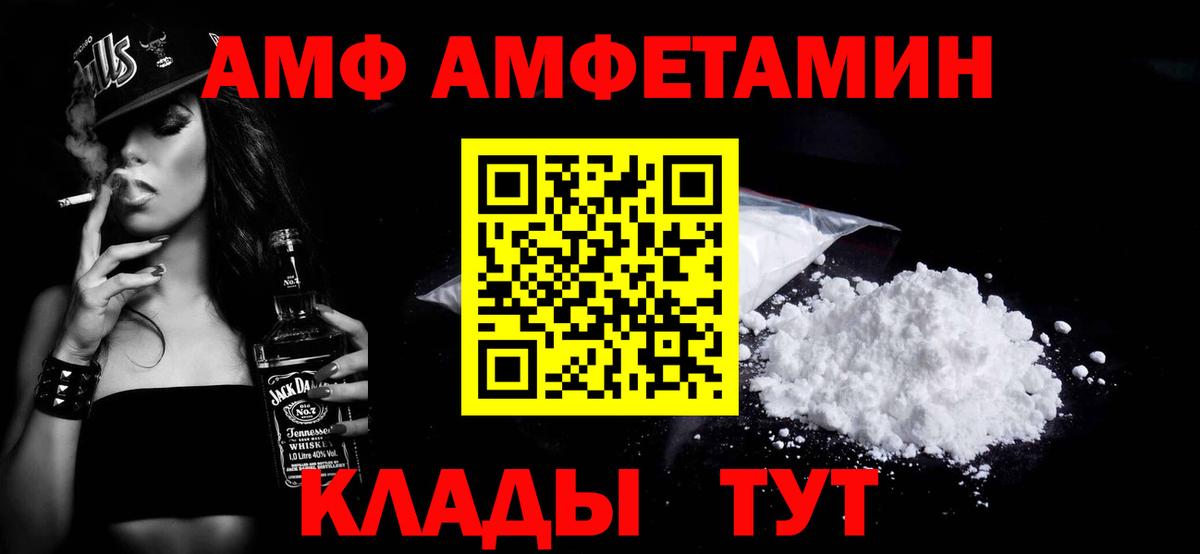 МЕТАМФЕТАМИН пудра Ульяновск