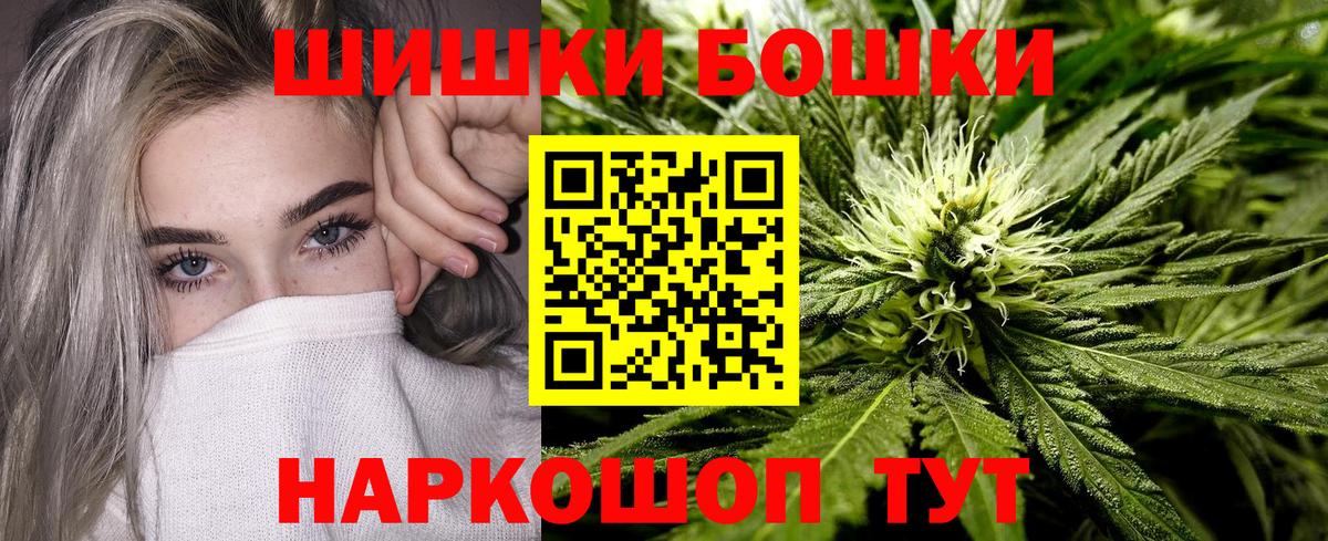 Каннабис MAZAR  Шишки марихуана LSD WEED  Вход с VPN  Ульяновск 